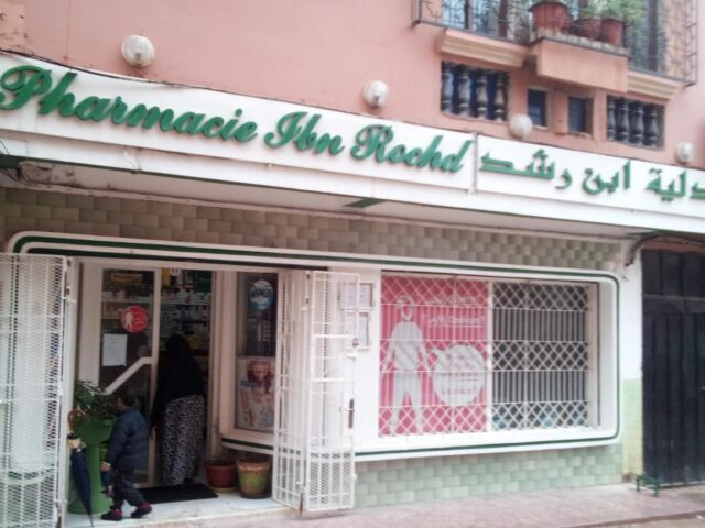 Pharmacie Ibn Rochd - Khénifra - +212 5355-88889