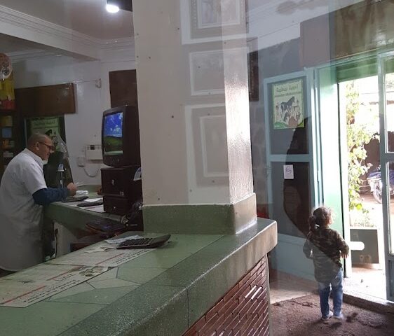 pharmacie ourika - marrakech - +212 5244-82425