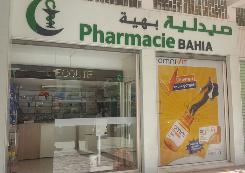 Pharmacie Bahia