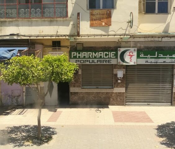 Pharmacie Populaire - Mechra Bel Ksiri -