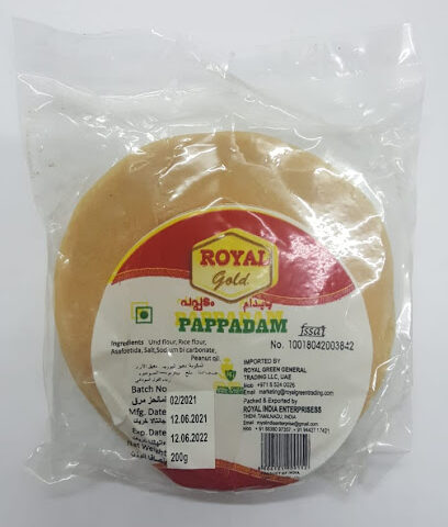 ROYAL GREEN GENERAL TRADING - Ajman - +971 6 524 0026