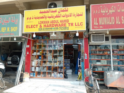 Lokman Abdul Hamid ELEC & Hardware TR LLC - Dubai - +971 56 234 0448