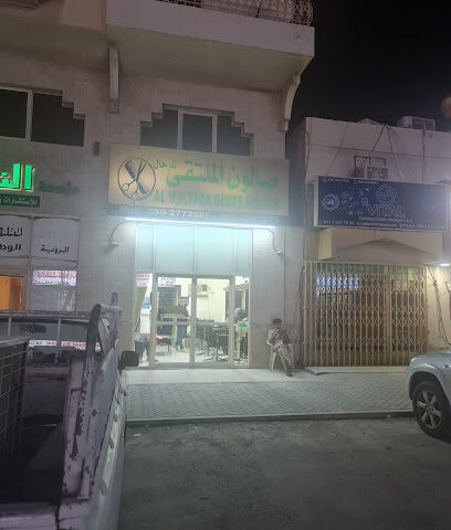 Al Multaqa Gents Saloon - Dubai - +971 50 490 3849