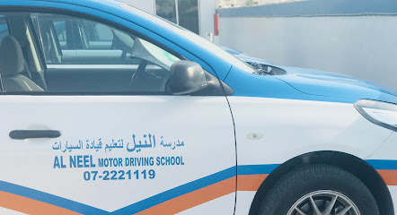 AL NEEL MOTOR DRIVING SCHOOL - Ajman - +971 50 690 2642