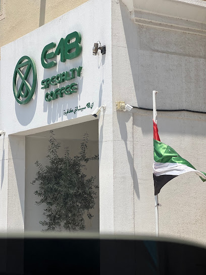 Luminec - United Arab Emirates|Al Kharran - Ras al Khaimah|Sheikh Rashid Bin Saeed Al Maktoum Rd