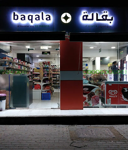 Madinat al ain - Dubai -