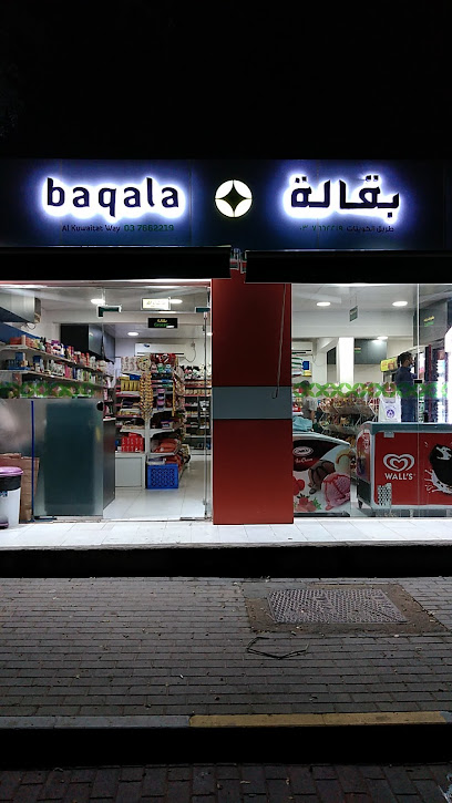 Madinat al ain - United Arab Emirates|Central District - Abu Dhabi|6Q7H+VJR