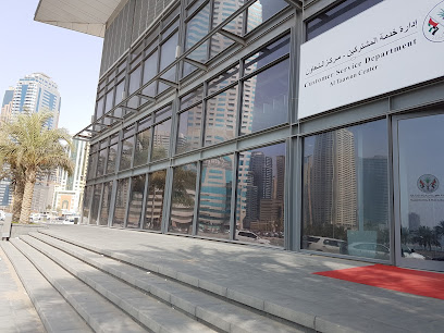 SEWA Customer Service Center - Al Taawun - Dubai - +971 600 566665