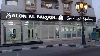 Salon Al Baroon - Dubai - +971 50 799 8090