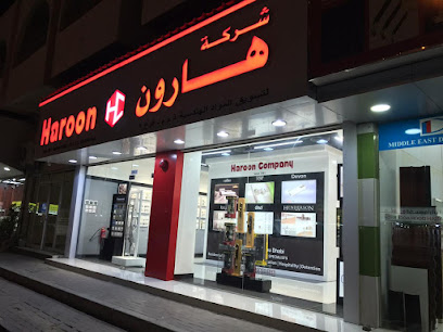 Haroon Company - Dubai - +971 56 486 5181
