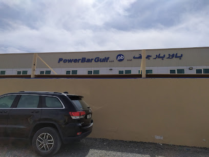 PowerBar Gulf (Al Ghail Industrial Park) - Ajman - +971 7 221 6100