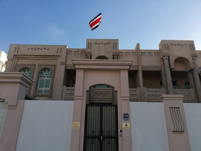 Embassy of Costa Rica - Ajman - +971 2 554 7458