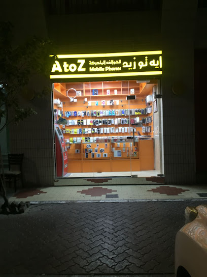 A To Z Mobile Phones - United Arab Emirates|Al Manhal - W14-02 - Abu Dhabi|F98C+QCJ