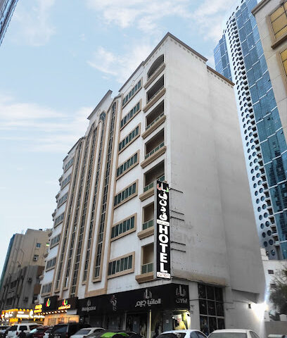 Al Maniya Hotel Apartments - Dubai - +971 6 748 8939
