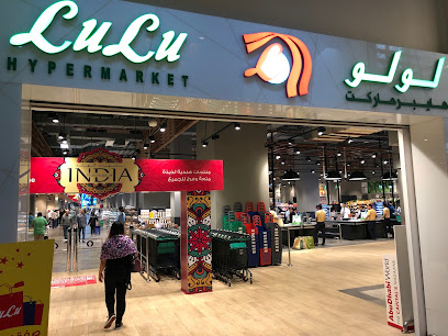 LuLu Center Supermarket - Salam - Dubai - +971 2 677 1616