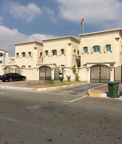 Embassy of Montenegro - Ajman - +971 2 441 8901