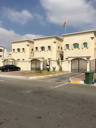 Embassy of Montenegro - United Arab Emirates|Abu Dhabi|Embassies District|Villa No.1