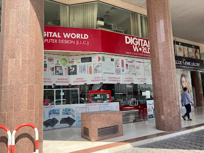 Digital World Computer Design LLC - Abu Dhabi - +971 4 397 2223