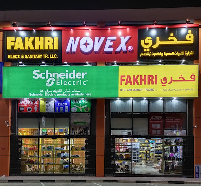 Fakhri Elect & Sanitary Trading LLC - Ajman - +971 54 496 6168