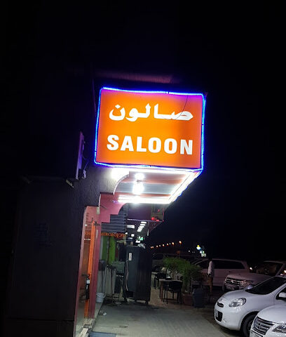 Al Modha Hairdresser (Saloon) - Dubai -