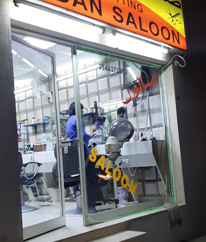 Wejdan Gents Saloon - Dubai -
