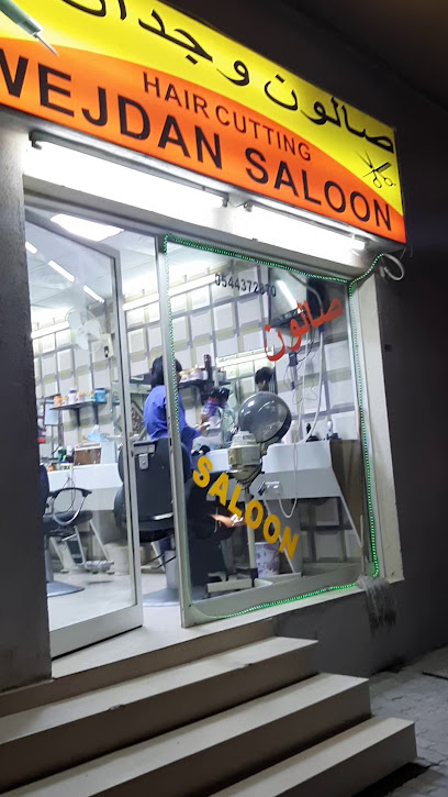 Wejdan Gents Saloon - United Arab Emirates|Ajman|Unnamed Road|CC2R+4VP