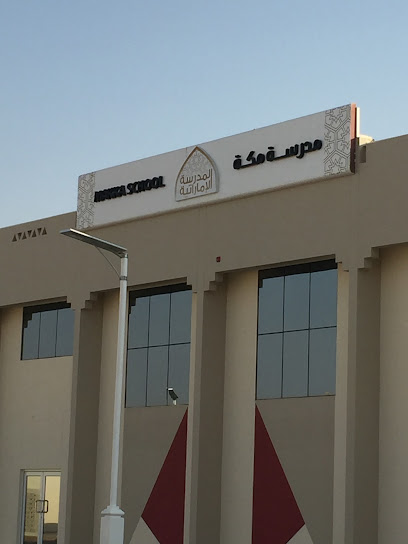 Al Sdara Boys School (the new building) - United Arab Emirates|Al Khibeesi - Abu Dhabi|6MJM+H7W
