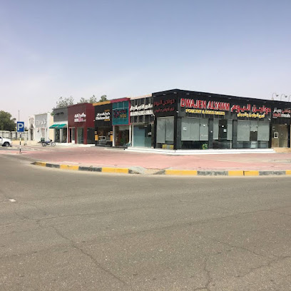 AL KOUS GENTS SALON br.4 صالون الكوس للرجال - Dubai - +971 55 483 0996