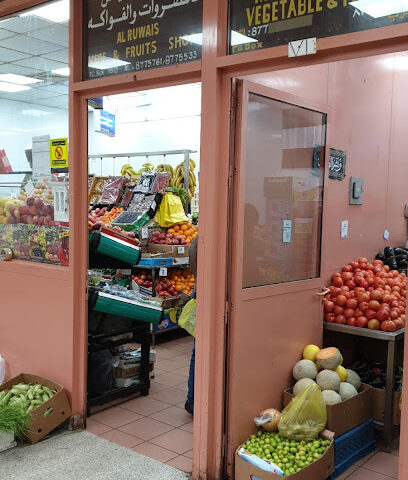 Al ruwais vegetable and fruits shop - Ajman - +971 2 877 5533