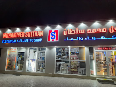 Mohammed Sultan Electric & Plumbing Shop - Ajman - +971 6 766 6264