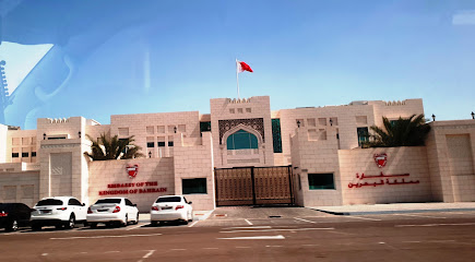 Embassy of the Kingdom of Bahrain - Ajman - +971 2 665 7500
