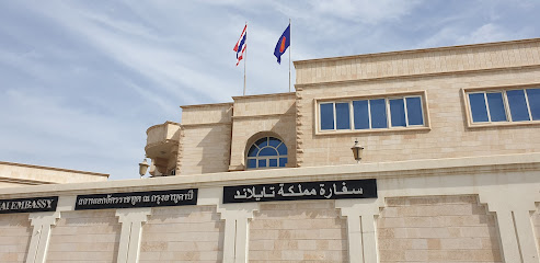 Royal Embassy of Thailand - Ajman - +971 2 557 6551