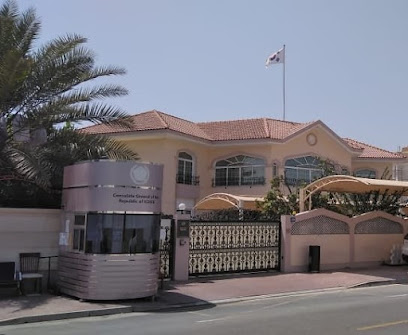 Consulate General of the Republic of Korea - Ajman - +971 4 344 9200