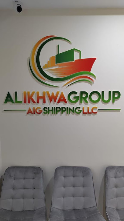 A I G SHIPPING LLC SHJ BR - United Arab Emirates|Industrial Area - Industrial Area 9 - Sharjah|Al Khan St