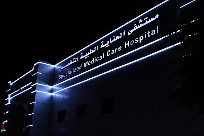 Specialized Medical Care Hospital - مستشفى العناية الطبية التخصصي - Dubai - +971 3 755 2291