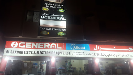 AL SAKHAR ELECTRONIC - Ajman - +971 9 238 9335