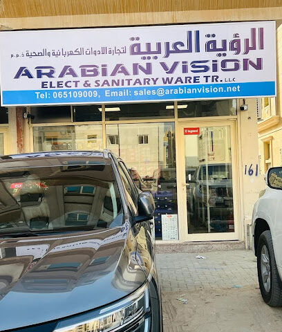 Arabian Vision Elect & Sanitary Ware Tr L.L.C - Ajman - +971 52 184 7737