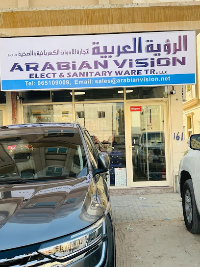 Arabian Vision Elect & Sanitary Ware Tr L.L.C - United Arab Emirates|Industrial Area - Muwailih Commercial - Sharjah|Shop no 4|161 building Muwailah