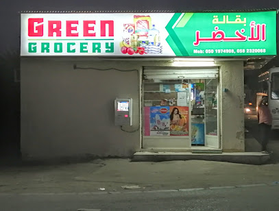 GREEN GROCERY - Dubai - +971 52 654 4116