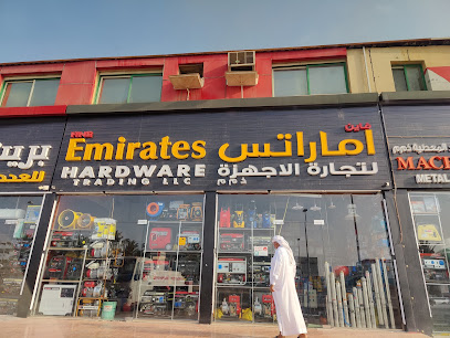 Fine Emirates Hardwares - Dubai -
