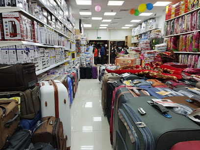 Meena Gift Town LLC - Dubai - +971 3 766 6535