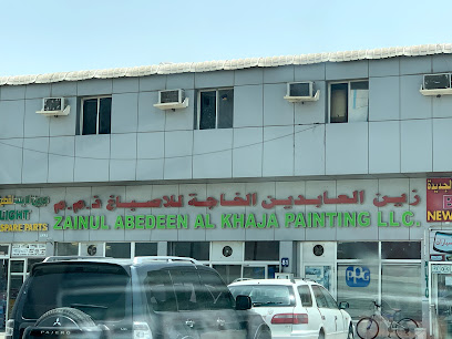 zainal aabedin al khajah paint shop - Ajman - +971 2 555 4784