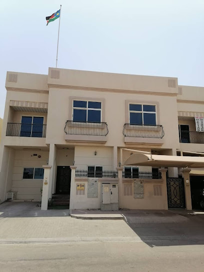 South Sudan Consulate General - United Arab Emirates|Al Baraha - Dubai|Villa No - 1 18th St|Deira
