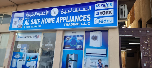 Al Saif Home Appliances Trading (Super General) Ajman, UAE - Ajman - +971 52 521 8686
