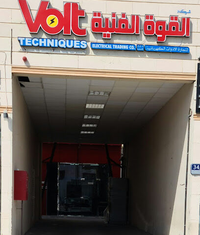 Volt Techniques Electrical Trading Co. - Ajman -