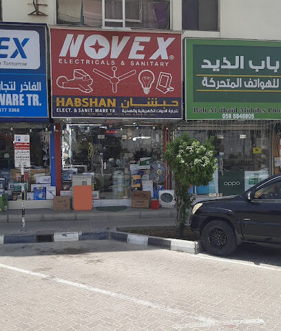 Habshan Elect and Sanitaryware Trading - Ajman - +971 50 278 4404