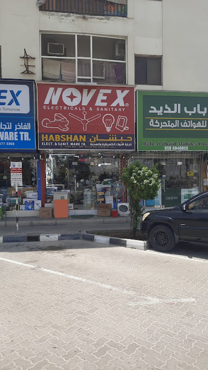 Habshan Elect and Sanitaryware Trading - United Arab Emirates|Sharjah|7VJH+WG7