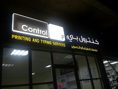GENEVA TYPING AND PRINTING SERVICE - Abu Dhabi - +971 50 706 9109