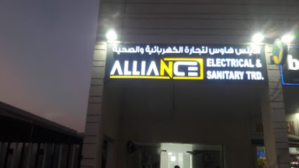 Alliance Electricals and Sanitary ware Trading LLC - Ajman - +971 2 551 1243