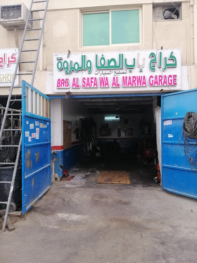 باب الصفا و المروا كراج Bab Al Safa Wa Al Marwa Garge - United Arab Emirates|Industrial Area - Leetag - Abu Dhabi|5QP5+H62